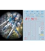 Amazon | 蛍光!! HG RG MG PG RE ロボット MS ディテールアップ